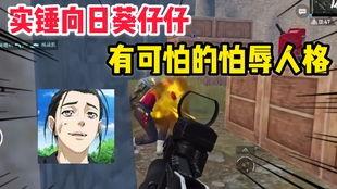 秽土老子爆料视频大全,揭秘神秘事件背后的真相  第3张 秽土老子爆料视频大全,揭秘神秘事件背后的真相  第3张