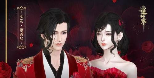 逆水寒最新服装爆料,古风服饰再升级,带你穿越江湖  第2张 逆水寒最新服装爆料,古风服饰再升级,带你穿越江湖  第2张