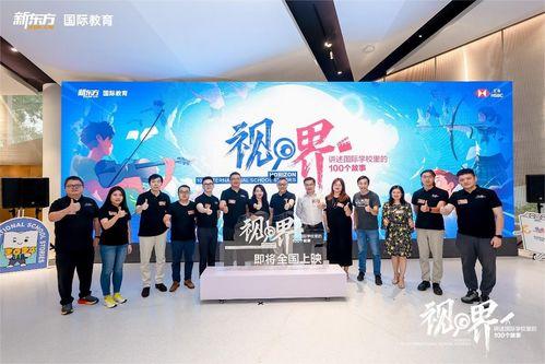 新东方领导最新爆料事件,揭秘教育行业内幕  第3张 新东方领导最新爆料事件,揭秘教育行业内幕  第3张