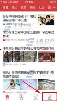 开封今日头条爆料,揭秘开封最新热点事件,带你领略古城魅力