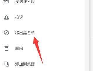 爆料黑绝最新消息,揭秘神秘势力动向  第2张