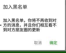 爆料黑绝最新消息,揭秘神秘势力动向  第3张