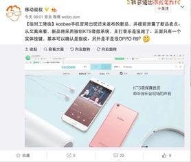 电信员工爆料原视频,原视频内容大曝光！  第2张