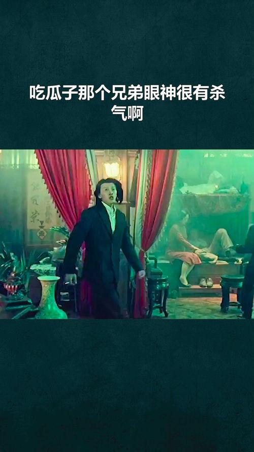 吃瓜的兄弟全集免费观看,全集免费观看,揭秘娱乐圈幕后风云  第2张 吃瓜的兄弟全集免费观看,全集免费观看,揭秘娱乐圈幕后风云  第2张