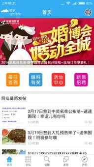 今日新闻最新爆料热点,今日新闻热点背后的惊人内幕  第3张 今日新闻最新爆料热点,今日新闻热点背后的惊人内幕  第3张