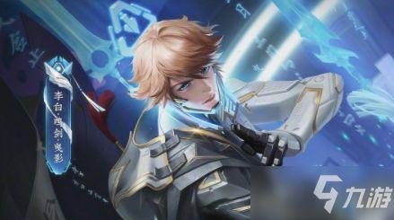 李白语音爆料台词大全视频,揭秘诗仙背后的趣味台词  第2张 李白语音爆料台词大全视频,揭秘诗仙背后的趣味台词  第2张