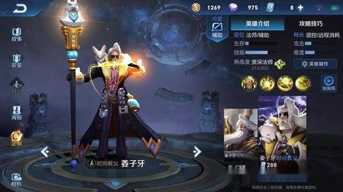 李白语音爆料台词大全视频,揭秘诗仙背后的趣味台词  第3张 李白语音爆料台词大全视频,揭秘诗仙背后的趣味台词  第3张