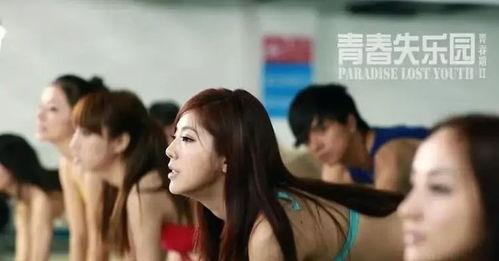 青春期2 在线观看,成长蜕变,青春激情燃烧岁月  第3张 青春期2 在线观看,成长蜕变,青春激情燃烧岁月  第3张