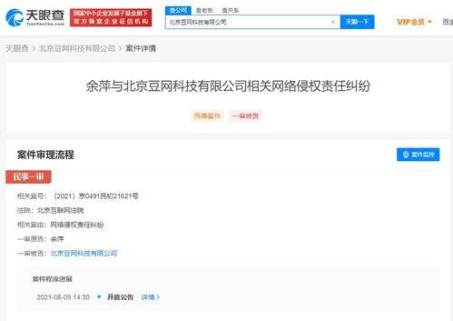 语音爆料余景天视频大全  第2张 语音爆料余景天视频大全  第2张