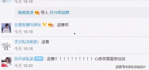 语音爆料余景天视频大全  第3张 语音爆料余景天视频大全  第3张