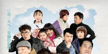 幸福起航 在线观看,在线观看,开启心灵之旅  第3张 幸福起航 在线观看,在线观看,开启心灵之旅  第3张