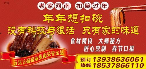 开封今日头条最新爆料,揭秘开封最新热点事件!  第2张 开封今日头条最新爆料,揭秘开封最新热点事件!  第2张