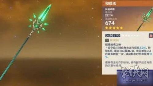 原神最新卡池爆料1  第3张 原神最新卡池爆料1  第3张