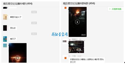视频爆料市场,暗流涌动的真相与挑战  第3张 视频爆料市场,暗流涌动的真相与挑战  第3张