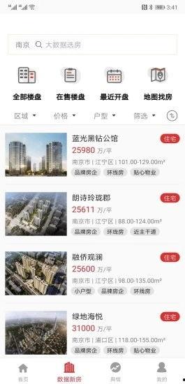 最新房间爆料网站下载,独家内幕大曝光!
