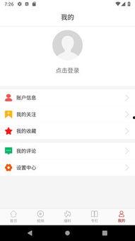 最新房间爆料网站下载,独家内幕大曝光!  第3张 最新房间爆料网站下载,独家内幕大曝光!  第3张