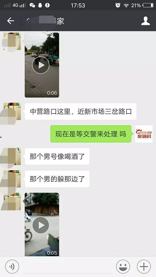 黎塘最新新闻爆料,黎塘突发!最新爆料揭示惊人真相