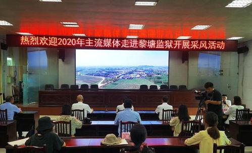 黎塘最新新闻爆料,黎塘突发!最新爆料揭示惊人真相  第3张 黎塘最新新闻爆料,黎塘突发!最新爆料揭示惊人真相  第3张