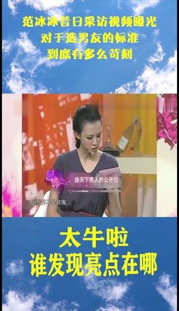 电视采访爆料视频大全最新,视频大全背后的惊人真相  第3张 电视采访爆料视频大全最新,视频大全背后的惊人真相  第3张