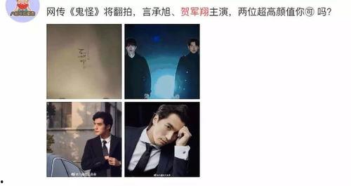 八卦新闻爆料是真的吗,真相还是谣言?