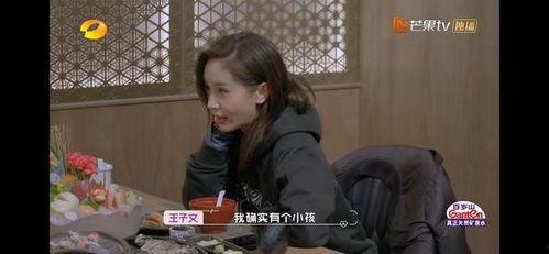 八卦新闻爆料是真的吗,真相还是谣言?  第3张 八卦新闻爆料是真的吗,真相还是谣言?  第3张