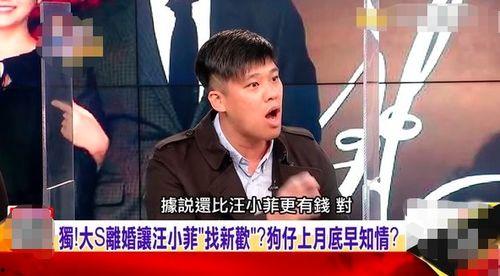 汪小菲被谁爆料的视频,幕后黑手竟是...  第2张 汪小菲被谁爆料的视频,幕后黑手竟是...  第2张