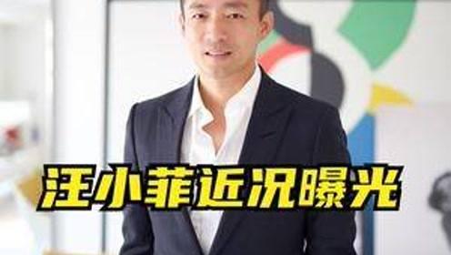 汪小菲被谁爆料的视频,幕后黑手竟是...  第3张 汪小菲被谁爆料的视频,幕后黑手竟是...  第3张