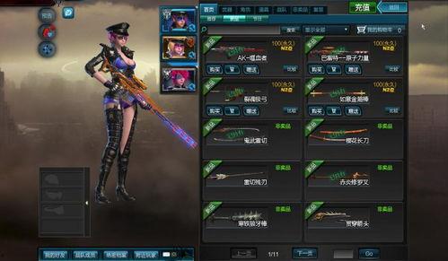 逆战体验服武器最新爆料,尖端科技,火力全开!  第2张 逆战体验服武器最新爆料,尖端科技,火力全开!  第2张