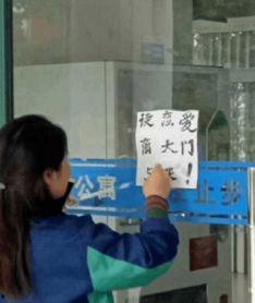 宿舍阿姨爆料视频真实吗,真相还是谣言？  第2张