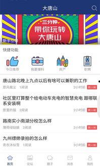 最新跟踪爆料,最新爆料追踪,事件真相逐渐浮出水面  第3张 最新跟踪爆料,最新爆料追踪,事件真相逐渐浮出水面  第3张