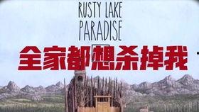 港城新闻爆料事件始末,真相与争议交织的舆论漩涡  第2张 港城新闻爆料事件始末,真相与争议交织的舆论漩涡  第2张