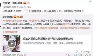 卓伟最新爆料大全,揭秘娱乐圈风云变幻  第2张 卓伟最新爆料大全,揭秘娱乐圈风云变幻  第2张