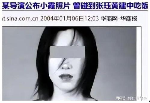 演艺圈内幕大爆料,揭秘明星背后的真实故事  第2张 演艺圈内幕大爆料,揭秘明星背后的真实故事  第2张