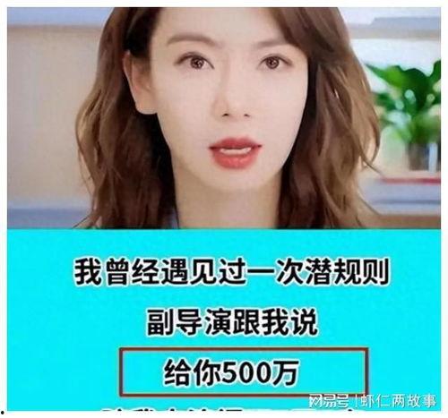 演艺圈内幕大爆料,揭秘明星背后的真实故事  第3张 演艺圈内幕大爆料,揭秘明星背后的真实故事  第3张