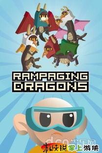 暴走吧恐龙爆料大全最新,揭秘恐龙世界奇闻异事  第3张 暴走吧恐龙爆料大全最新,揭秘恐龙世界奇闻异事  第3张