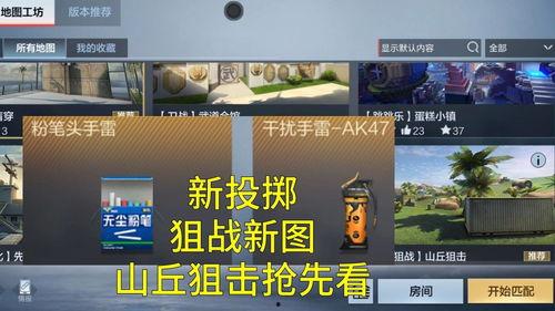 工坊最新爆料,创新科技引领未来潮流  第3张 工坊最新爆料,创新科技引领未来潮流  第3张