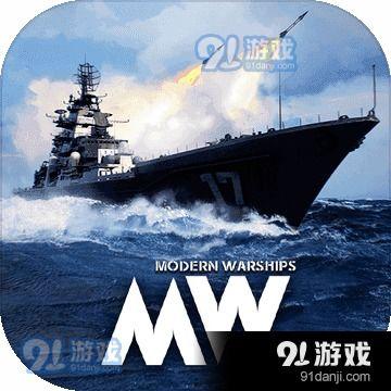 现代战舰8最新爆料,全新爆料揭秘未来海军霸主  第2张