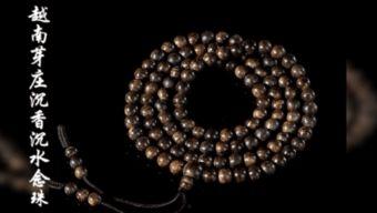 善玺沉香馆爆料视频,独家爆料视频带你领略沉香魅力  第3张 善玺沉香馆爆料视频,独家爆料视频带你领略沉香魅力  第3张