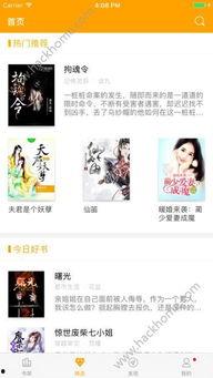 吃瓜乐锅小说免费阅读下载,穿越古代的甜蜜瓜田生活  第2张 吃瓜乐锅小说免费阅读下载,穿越古代的甜蜜瓜田生活  第2张