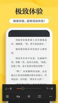 吃瓜乐锅小说免费阅读下载,穿越古代的甜蜜瓜田生活  第3张 吃瓜乐锅小说免费阅读下载,穿越古代的甜蜜瓜田生活  第3张