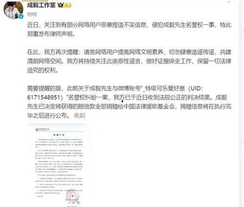卓伟最新爆料被公关,揭秘娱乐圈公关手段背后的真相  第2张