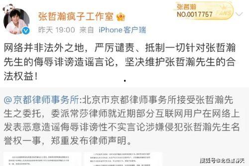 南城一中最新爆料事件,校园事件引发热议  第2张 南城一中最新爆料事件,校园事件引发热议  第2张