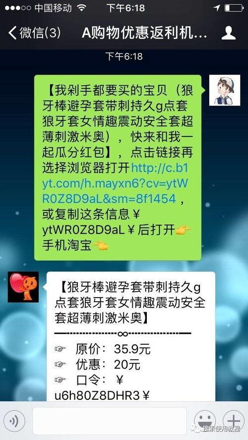 震惊型的爆料视频,独家爆料视频曝光惊人真相!