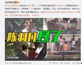 天生为王爆料视频大全,揭秘爆料视频背后的精彩故事  第2张 天生为王爆料视频大全,揭秘爆料视频背后的精彩故事  第2张