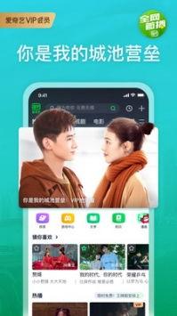 爆料唐山视频下载安装手机版,揭秘爆料背后的真相与操作指南  第2张 爆料唐山视频下载安装手机版,揭秘爆料背后的真相与操作指南  第2张