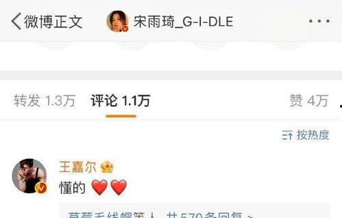 最新爱豆爆料视频,幕后故事与心路历程大公开  第3张 最新爱豆爆料视频,幕后故事与心路历程大公开  第3张