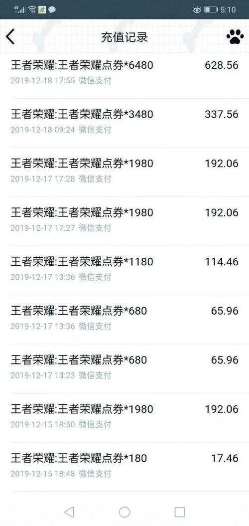 农安最新爆料,揭秘神秘事件背后的惊人真相  第2张 农安最新爆料,揭秘神秘事件背后的惊人真相  第2张