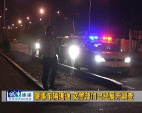 农安最新爆料,揭秘神秘事件背后的惊人真相  第3张 农安最新爆料,揭秘神秘事件背后的惊人真相  第3张