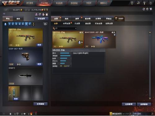 qbz最新爆料英雄,Qbz最新爆料揭示全新战力  第2张 qbz最新爆料英雄,Qbz最新爆料揭示全新战力  第2张