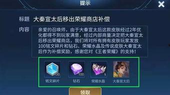 英雄语音爆料视频,揭秘角色背后的故事与情感  第3张 英雄语音爆料视频,揭秘角色背后的故事与情感  第3张